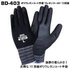 �ٻΥ������� BD-403 �͵���ȼ��� S�������б� 10������ ���ѵס߲�Ŭ�ե��å�