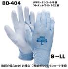 �ٻΥ������� BD-404 ���̥��쥿����� 10������ S���������� �̵������ե��åȴ�ȴ��