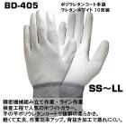 �ٻΥ������� BD-405 �ץ����� ���쥿��ۥ磻�ȥ������� 10������ SS�������б���ǥ�