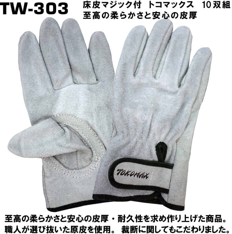 �ٻΥ������� ��������� TW-303�åޥ��å��դ����ץ����͡��ե��åȴ�ȴ��