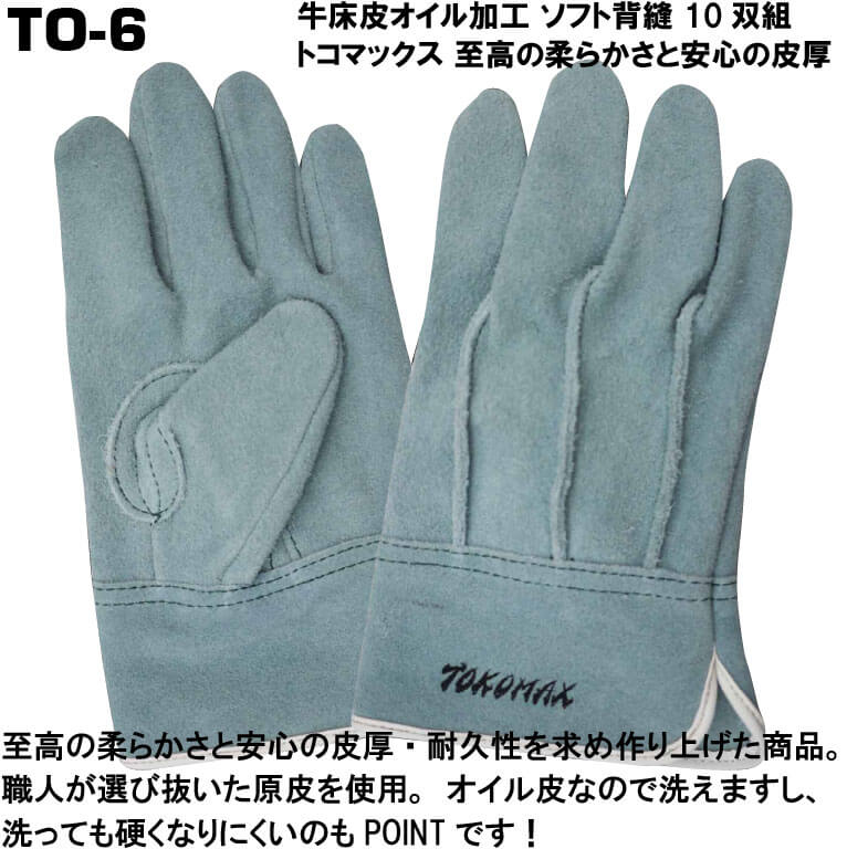 TO-6 �ȥ��ޥå����ý��餫�����ˤ�ˤ���������׼��ޡڷ��ۡ����ڡ������б���