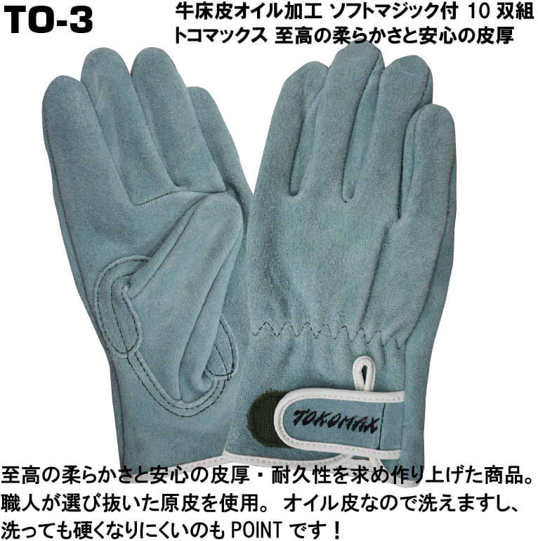 TO-3 �ȥ��ޥå������������������ޡ���˥���ù����ץ����͡�M/L/LL������Ÿ��