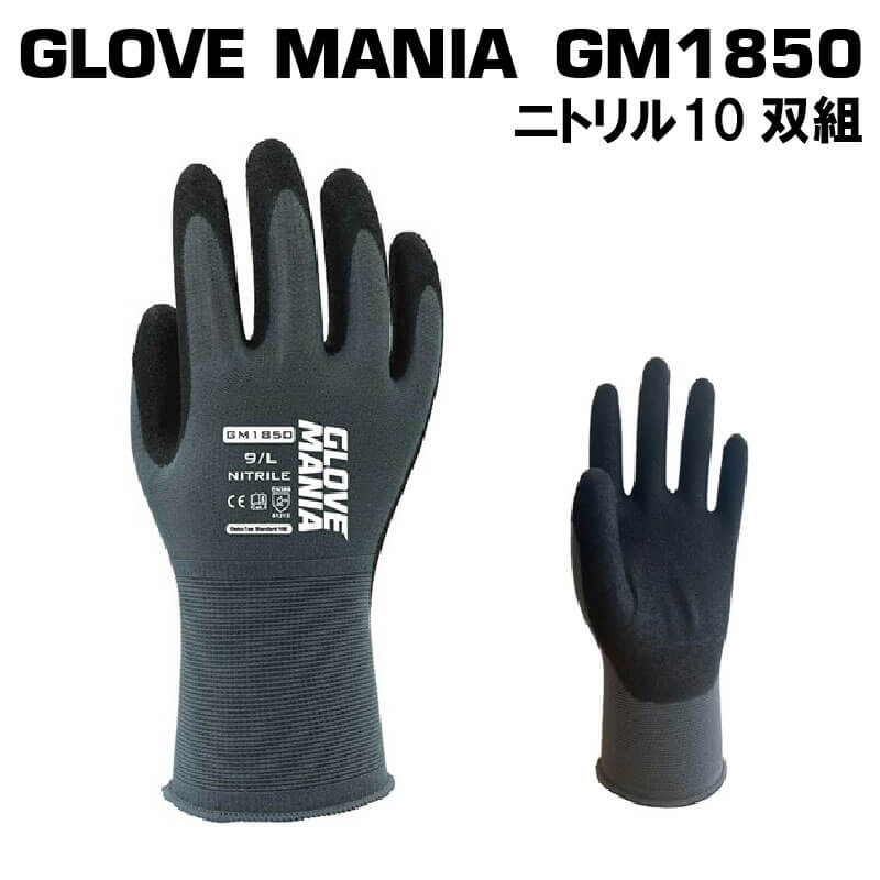 �������֥ޥ˥� GM1850����ȴ�������פι��ѵץ˥ȥ���ȼ��ޡ��������ȡ�