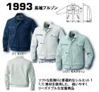 ���� Ĺµ������֥륾�� 1993���� �̵�������Ǽ�ϡ�3L��<br>�� �礭���������б�����