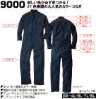  9000ĤʤϡȿǤѵǽŬ塣