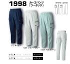 ���� 1998 ����ѥ������ѥ��120cm �۴�®�� ��ǯ�б� �礭��������Ÿ������