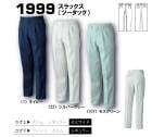���� 1999 ����å���91cm��100cm���礭���������б���¿��ǽ�ݥ��å��դ�
