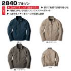 �����٥å� 2840 ��ȥ��㥱�å�4L ��2WAY���ȥ�å��Ǻ���� �����Ȥˤ�������β�Ŭ������