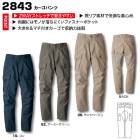 ٥å  2843 ѥ  ȥå  Ŭ Ȥ˺Ŭ