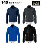 �����٥å� 145 �ɴ��֥륾�� �����Ǻ���� ���̡��������ݲ�����ͥ�줿���ߺ����