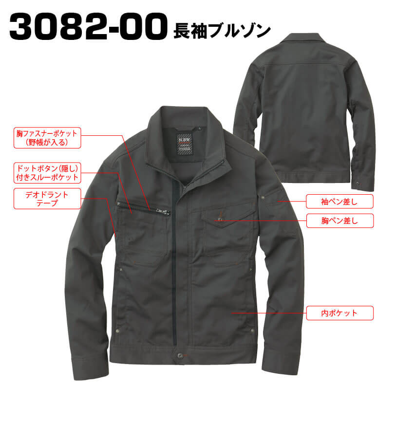 ���� - �ý����ȥ�å�Ĺµ�֥륾��6L��3082-00 �ʽ����б���