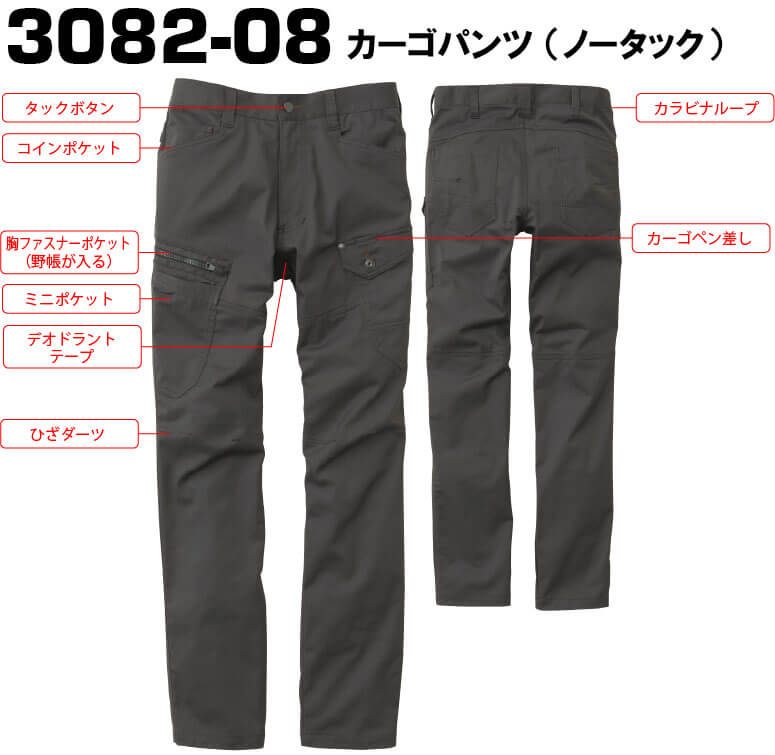 ����  SOWA��3082-08�ۺ�������ȥ�å��������ѥ�ġ�������Ÿ��˭�١�(105cm~110cm)