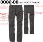 ����  SOWA��3082-08�ۺ�������ȥ�å��������ѥ�ġ�������Ÿ��˭�١�(105cm~115cm)