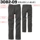 ����  SOWA��3082-08�ۺ�������ȥ�å��������ѥ�ġ�������Ÿ��˭�١�(120cm)