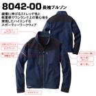 ���� 8042-00���꡼�� �֥륾��  �����륷�������б���ǥ�  S~6L�ޤ��б���6L��