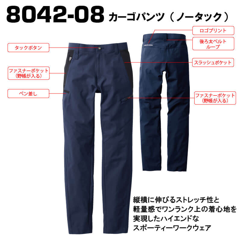 ���� �ѵ�������ǽ�����ǥ�������������������8042���꡼���Υ������ѥ�ġ������륷�������б���ǥ롣 70cm~130cm�ޤ��б���105cm~110cm��