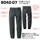  8042-07 祬ѥġ륷бǥ롣 S~4Lޤб3L