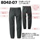 ���� 8042-07 ���祬���ѥ�ġ������륷�������б���ǥ롣 S~4L�ޤ��б���4L��