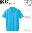 ���� ��0097�� Ⱦµ�ݥ�����ġ������  ��100�� S��4L�ޤ��б�����4L��