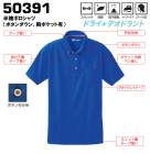 ���� 50391 Ⱦµ�ݥ�����Ĥϡ�Ư������Ǥ�������Ǥ�Ȥ��䤹���١����å��ǥ����󡣡�4L��