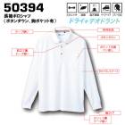 ���� 50394 Ĺµ�ݥ�����Ĥϡ���ȸ����ɬ�פʲ�Ŭ���ȡ�������ȴ��Τ���ǥ����������������ǽ�����ƥࡣ��4L��