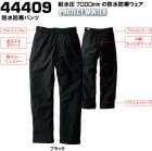 ���� 44409 �ɿ��ɴ��ѥ�� �����  S��6L�ޤ��б�����S��LL��