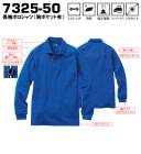 ���� SOWA ��7325-50�� �۴�®��  ����� Ĺµ�ݥ�����ġ��������������б�����5L��