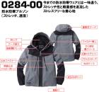 ���� 0284-00 �ɿ��ɴ��֥륾�� �����  S��6L�ޤ��б��� ��3L��