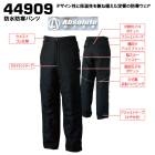 ���� 44909 �ɴ��ѥ�� �����  S��6L�ޤ��б��� ��4L��