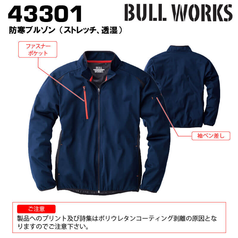 ���� 43301���ɴ��֥륾�󡡥�����ɥ֥졼���� �����  S��6L�ޤ��б��� ��3L��