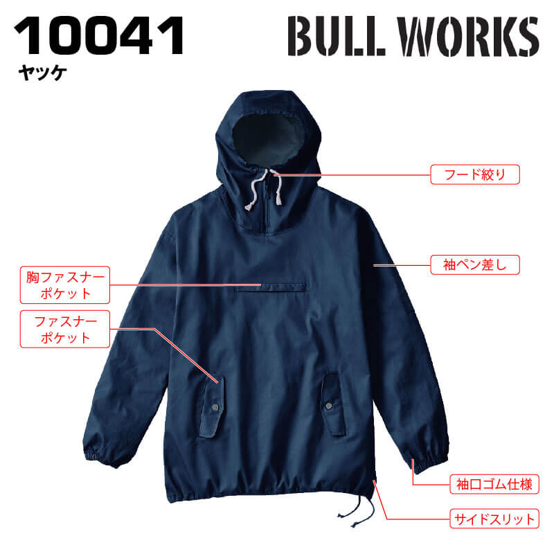 ���� 10041 ��100�� ��å� �����  F���礭�᥵�����ޤ��б���   ��4L(XXL)��