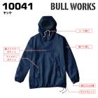 ���� 10041 ��100�� ��å� �����  F���礭�᥵�����ޤ��б���   ��4L(XXL)��