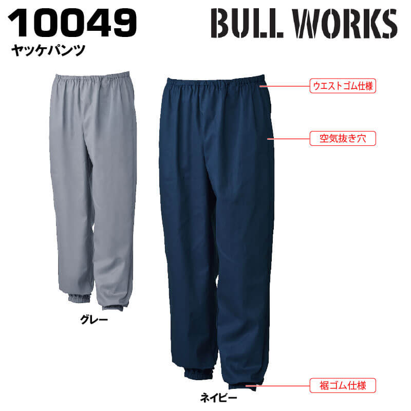 ���� 10049 ��100�� ��å��ѥ�� ����� �礭�᥵�����ޤ��б���    ��3L��