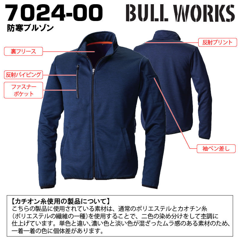 ���� 7024-00 ���ɴ��֥륾�� �����  S��6L�ޤ��б���  ��3L��