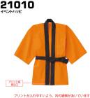 ¡פ ϥå 21010ʥ٥ȥϥåԡ  JFʥåˡF͡б