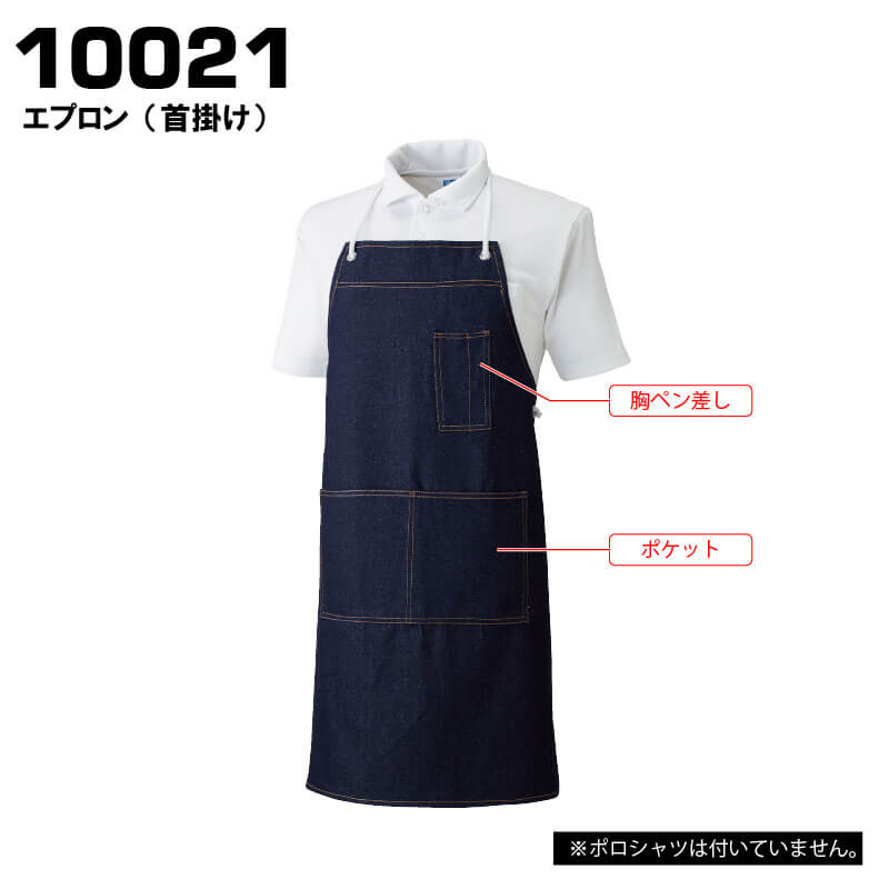 ���� �ǥ˥२�ץ��� 10021�ʼ�ݤ���