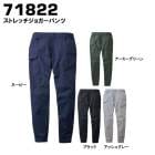 ����Ʋ 71822 ���ȥ�å����祬���ѥ��  SS~5L�ޤ��б� ��SS��LL��