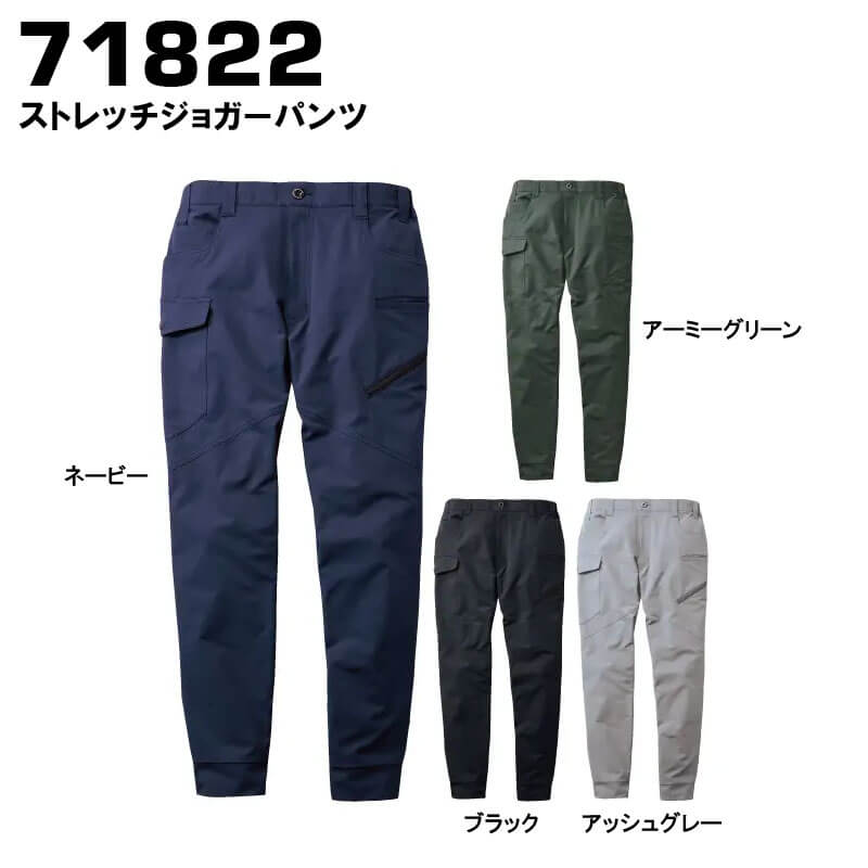 ����Ʋ 71822 ���ȥ�å����祬���ѥ��  SS~5L�ޤ��б� ��EL��