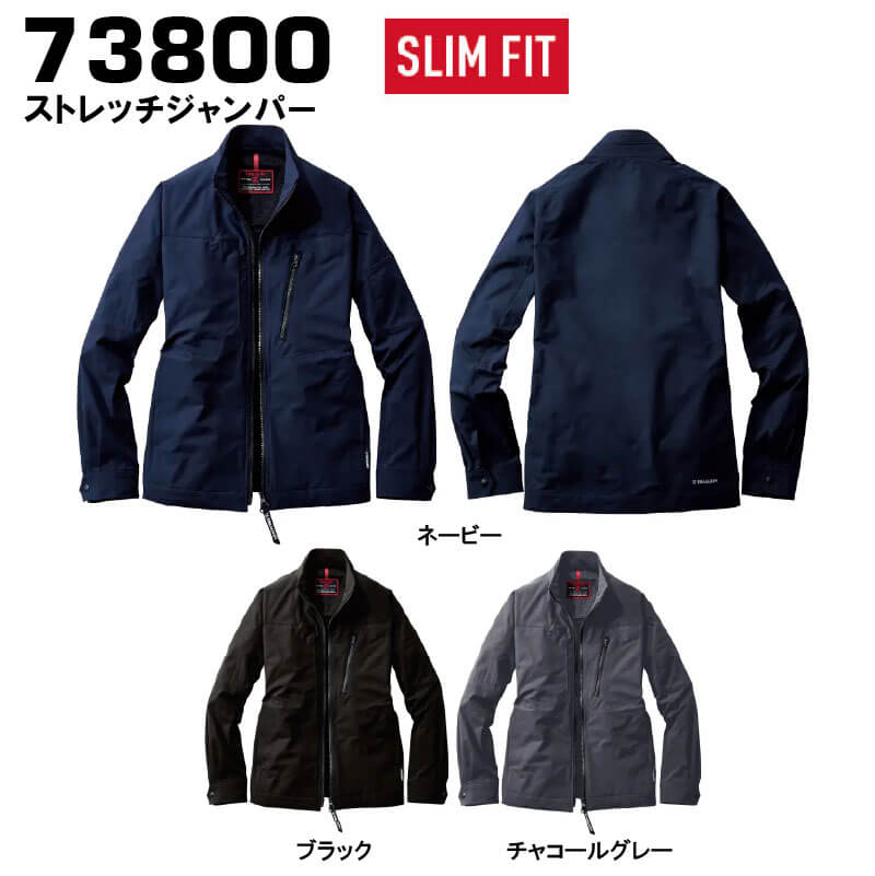 ����Ʋ 73800 ���ȥ�å������ѡ�  SS~5L�ޤ��б� ��4L��5L��