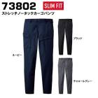 ����Ʋ 73802 ���ȥ�å��Ρ����å��ѥ��  SS~5L�ޤ��б� ��4L��5L��