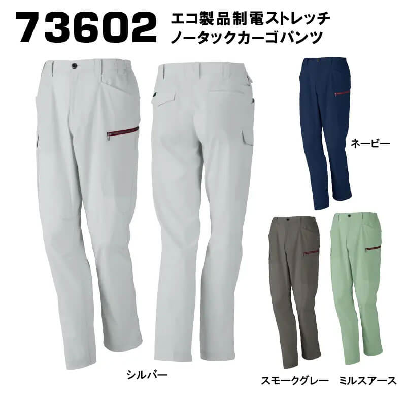 ����Ʋ Z-DRAGON 73602 ������������ ���ȥ�å��Ρ����å��������ѥ�ġʽ����ѡ˺���� ��5L��