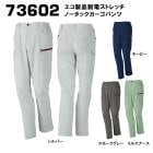 ����Ʋ Z-DRAGON 73602 ������������ ���ȥ�å��Ρ����å��������ѥ�ġʽ����ѡ˺���� ��5L��