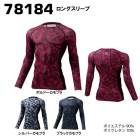 ����Ʋ Z-DRAGON 78184 ���󥰥��꡼�֡ʽ����ѡ˺������SS��LL��