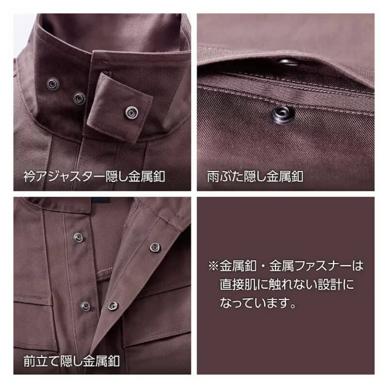 村上被服 4407 難燃シャツ【4L・5Lサイズ】（S~6Lまで対応