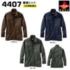 ¼������ 4407 ��ǳ����ġ�6L�������ۡ�S~6L�ޤ��б���