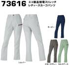 ����Ʋ Z-DRAGON 73616 ������������ ���ȥ�å���ǥ������������ѥ�ġʽ����ѡ˺���� ��SS��LL��