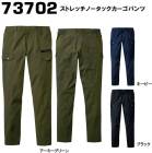 ����Ʋ Z-DRAGON 73702 ���ȥ�å��Ρ����å��������ѥ�ġʽ����ѡ˺������SS��LL��