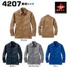 ¼������ 4207 ��ǳ����ġ�S��3L�� S~6L�ޤ��б�