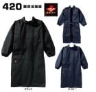 ¼������ 420 ��ǳ������  �ե꡼������