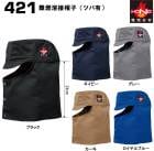 ¼������ 421 ��ǳ����˹�ҡʥĥ�ͭ��  F��XO�б�